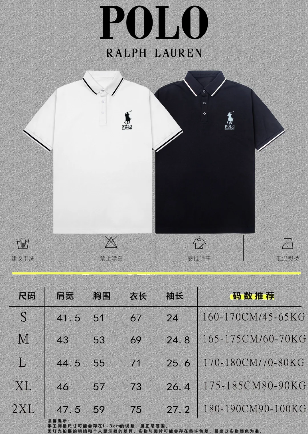 [POLO Ralph Lauren] 2026FW short-sleeved lapel POLO shirt Color: Black White Size: S-XXL